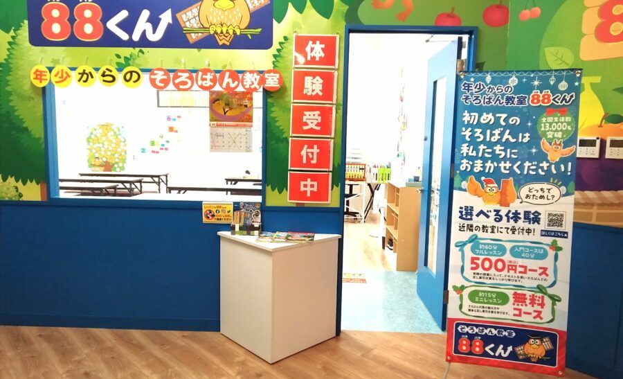 スマーク伊勢崎の画像