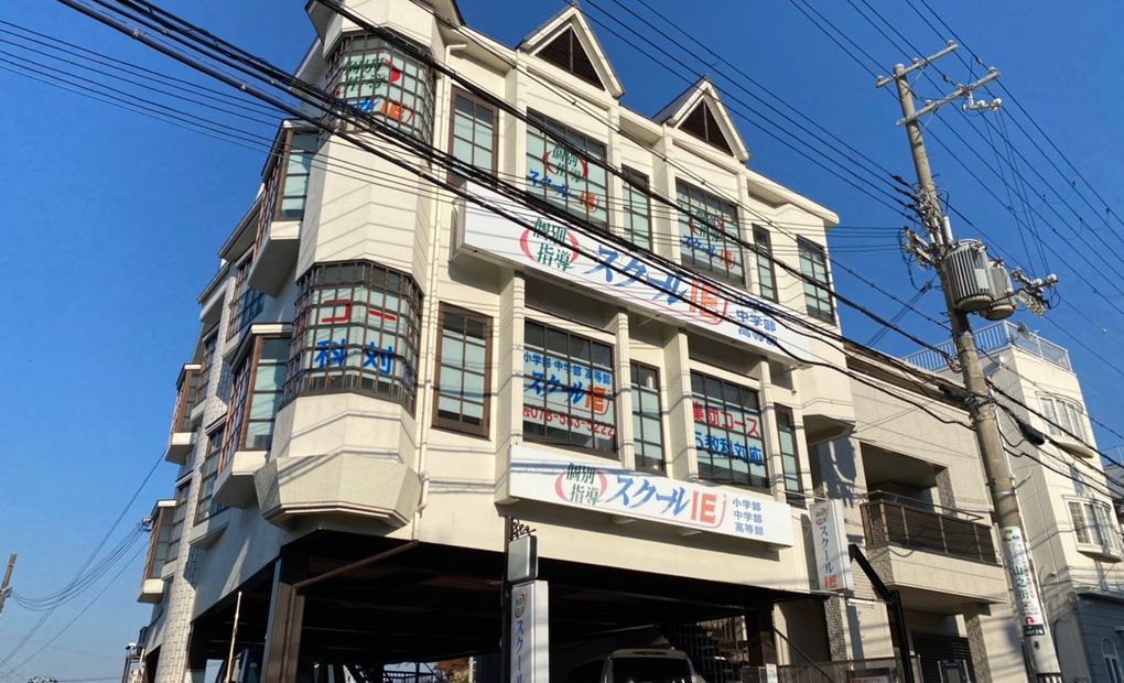 プログラミング教育 HALLO スクールIE 山の街校の画像