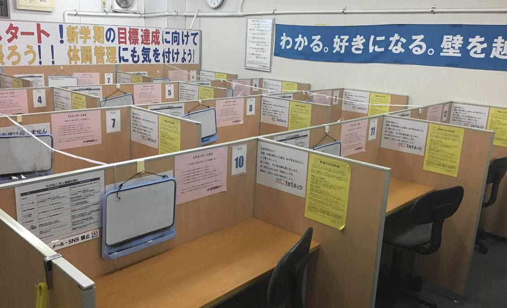 慈眼寺校の画像