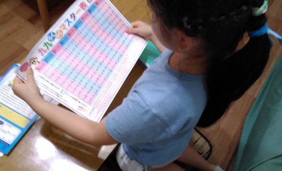 そろばん教室88くん 広島光明学園の画像