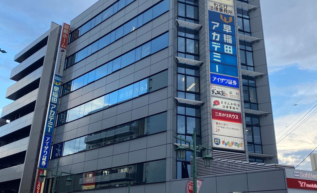 プログラミング教育 HALLO チャイルド・アイズ 蕨駅前校の画像