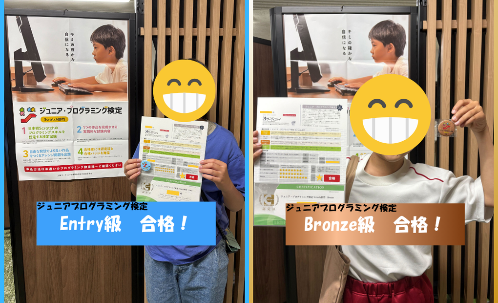 豊川御津教室の画像