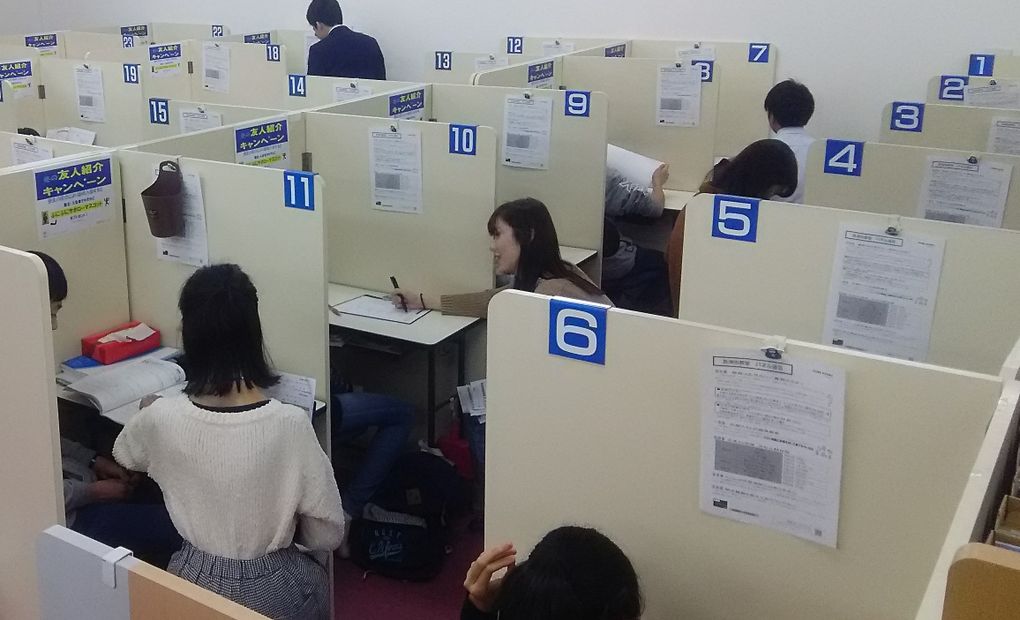 明光義塾 長津田教室の画像