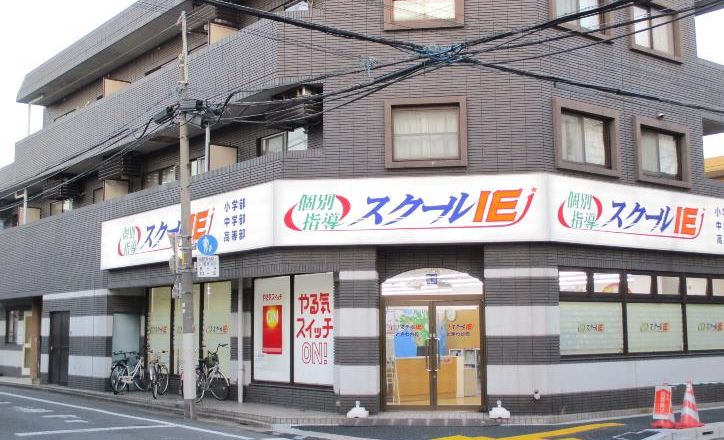 プログラミング教育 HALLO スクールIE ときわ台校の画像
