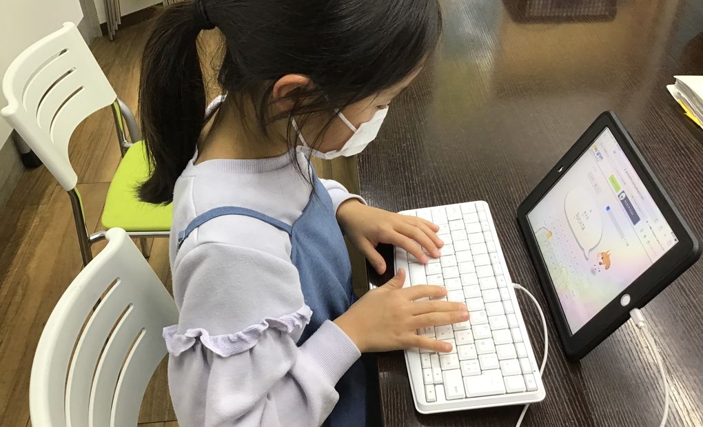 プログラミング教育 HALLO キッズデュオ 青葉台校の画像