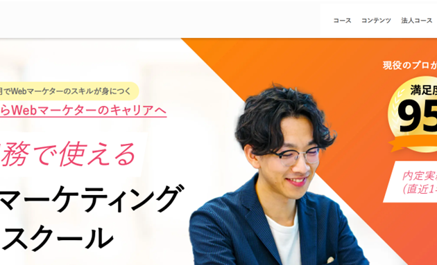 デジプロ 福岡校舎の画像