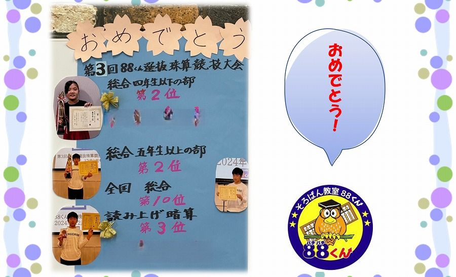 マーケットスクエア川崎イーストの画像