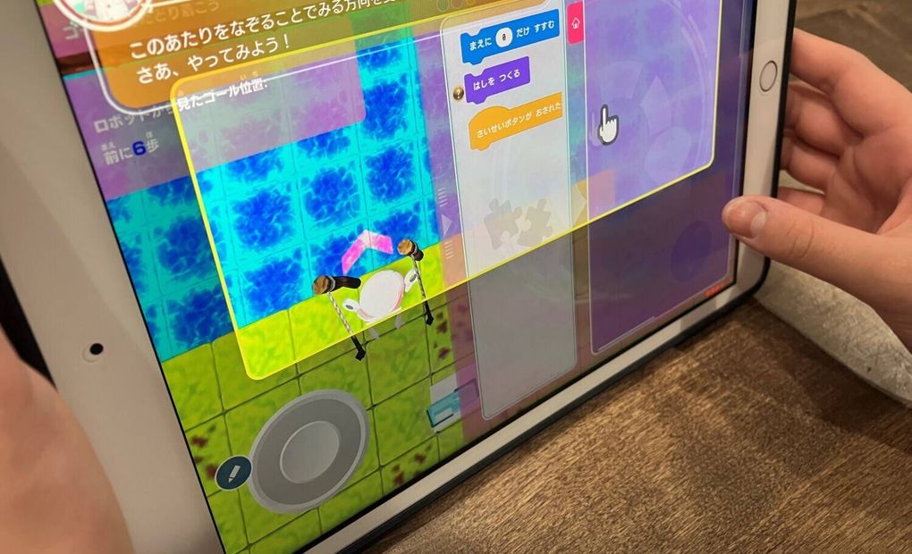 プログラミング教育 HALLO 旭川東光校の画像
