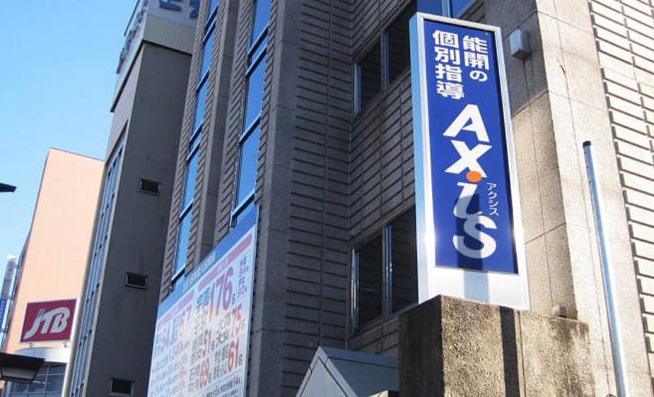 個別指導Axisロボットプログラミング講座 宇都宮校（小中学部）の画像