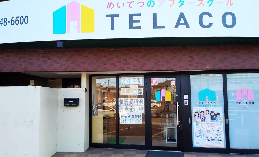 篭山滝ノ水校の画像