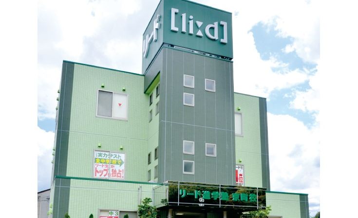 QUREOプログラミング教室 リード進学塾 京町校の画像