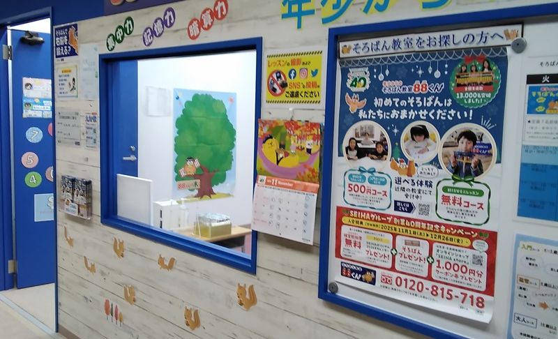 T-FACE豊田の画像