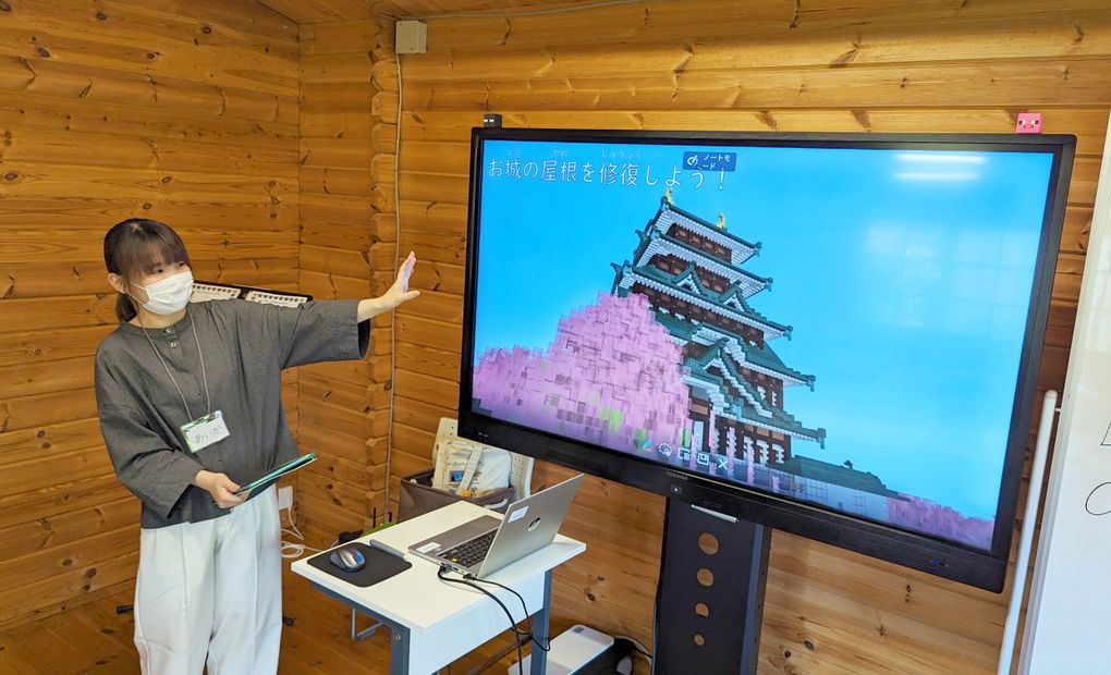 月の島 松富校の画像