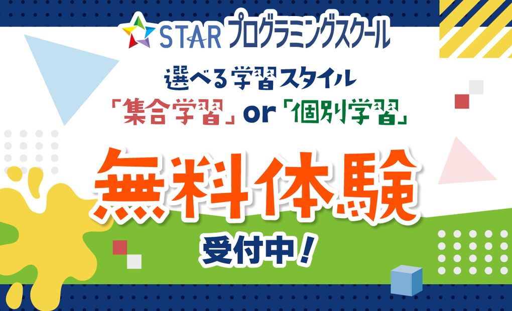 まるひろ川越教室の画像
