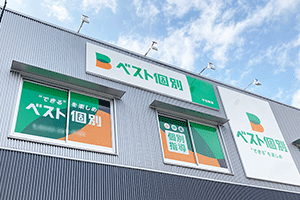 QUREOプログラミング教室 ベスト個別 扇町教室の画像