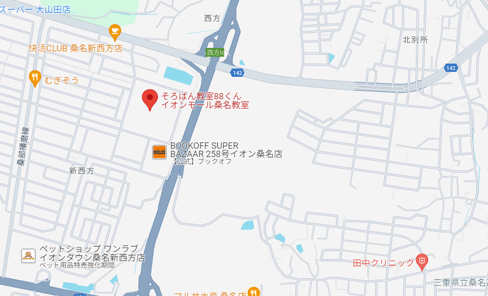 イオンモール桑名の画像