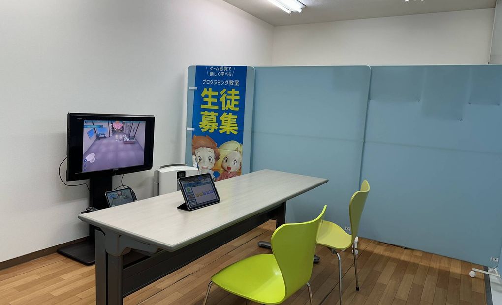 ハクジュプラザ 川崎モアーズ店校の画像
