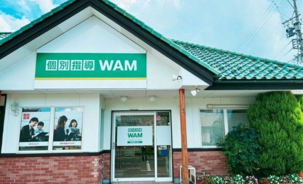 個別指導WAM長野運動公園校の画像