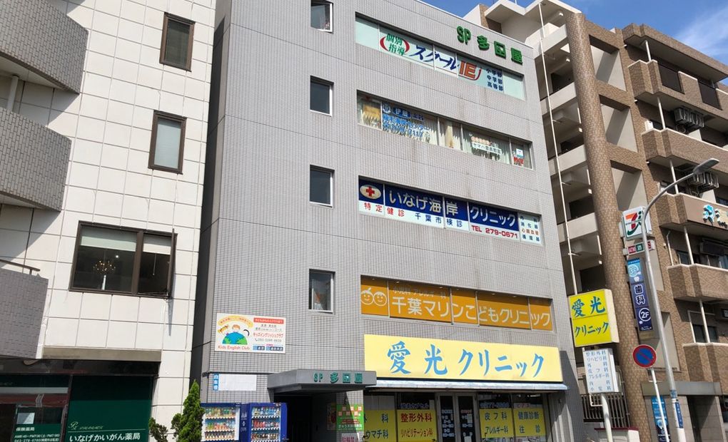 プログラミング教育 HALLO スクールIE 稲毛海岸校の画像