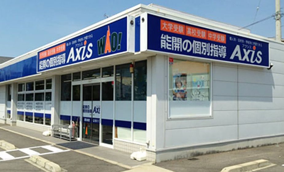個別指導Axisロボットプログラミング講座 屋島校の画像