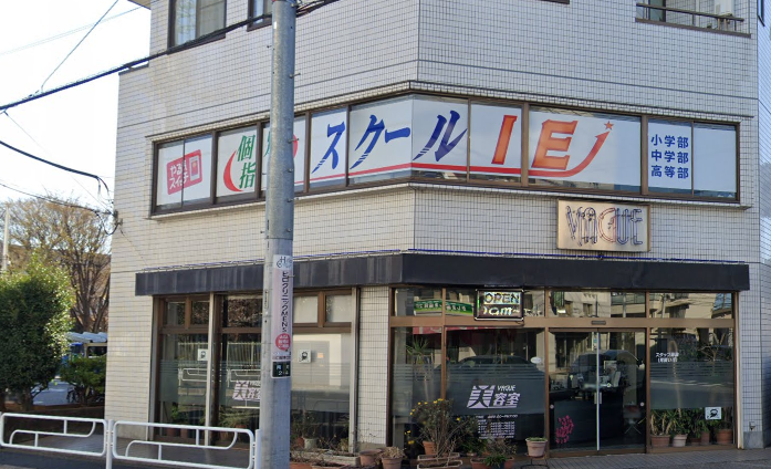 プログラミング教育 HALLO スクールIE 川口西口校の画像