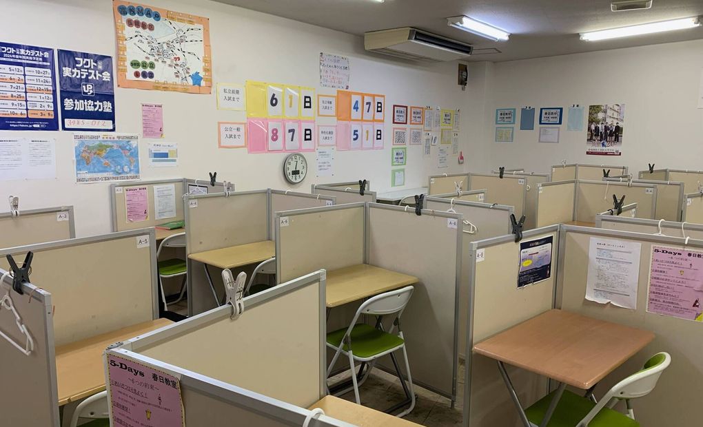 毎日個別塾5-Days春日校の画像