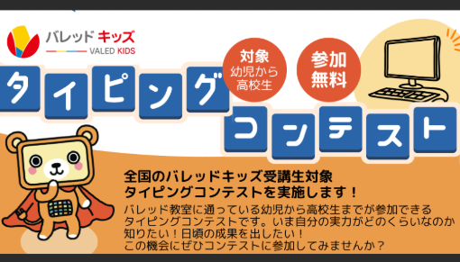 野寺教室の画像