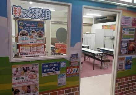 イオンモール日根野の画像