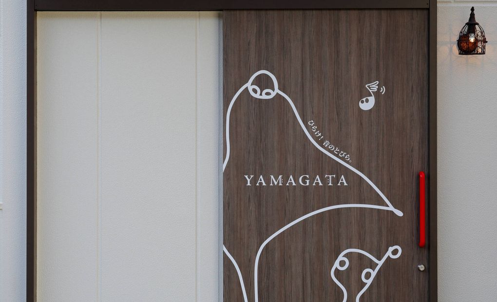 やまがた楽器 三島本町校の画像