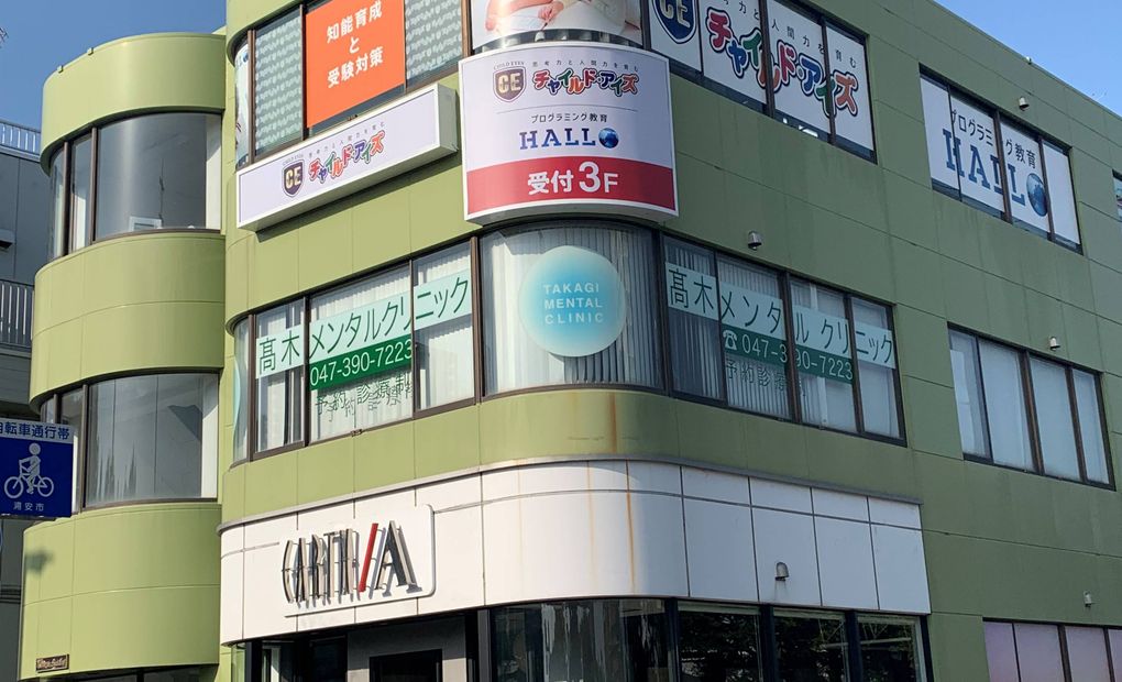 プログラミング教育 HALLO チャイルド・アイズ 新浦安校の画像