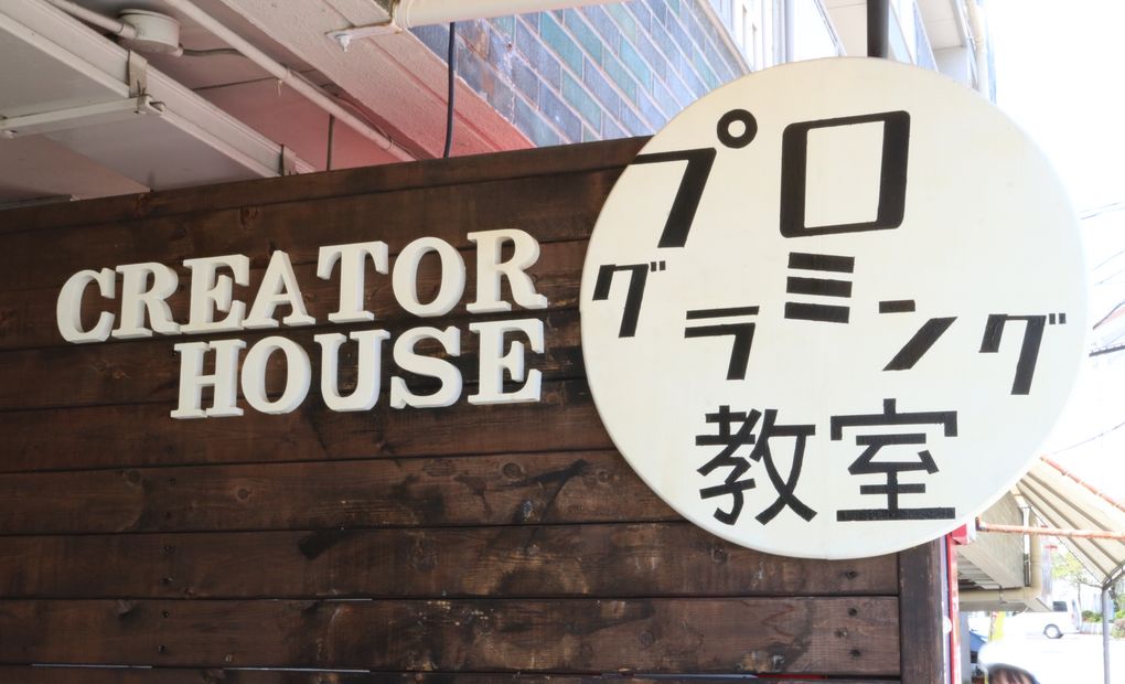 西尾校の画像