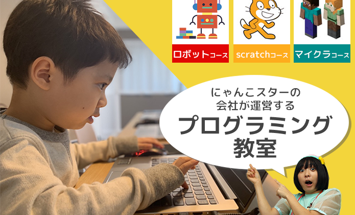 これからKIDS 博多祇園校の画像