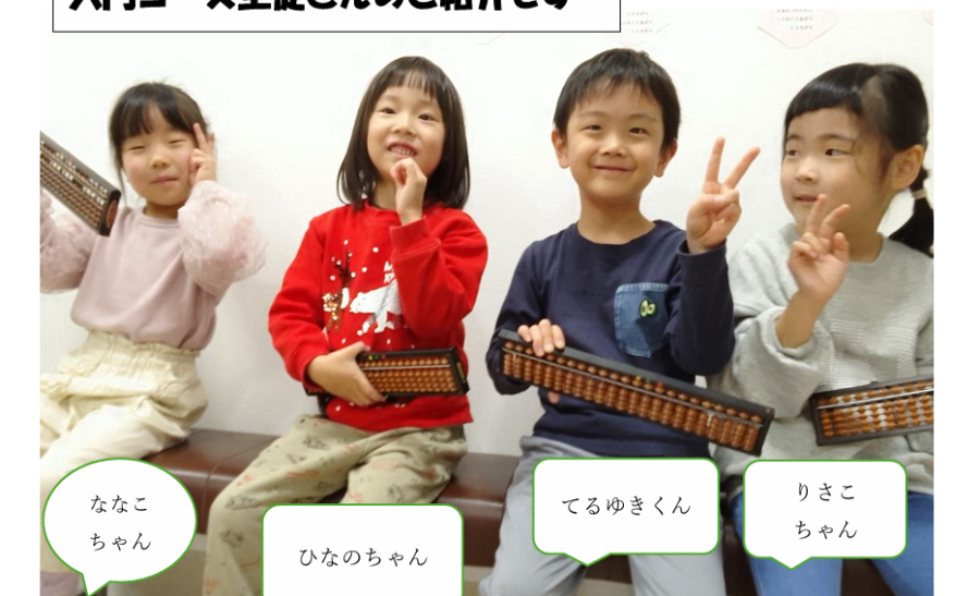 イオン西新井の画像