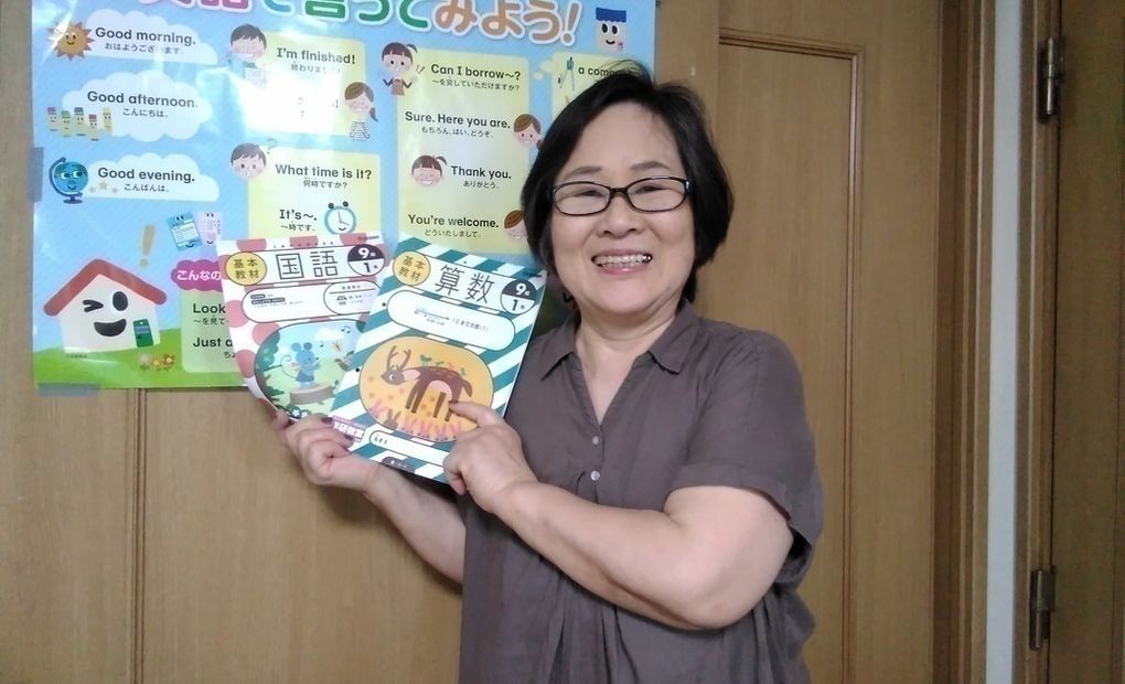 ピオニウォーク東松山の画像