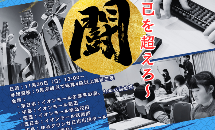 TSUTAYA仙台荒井の画像