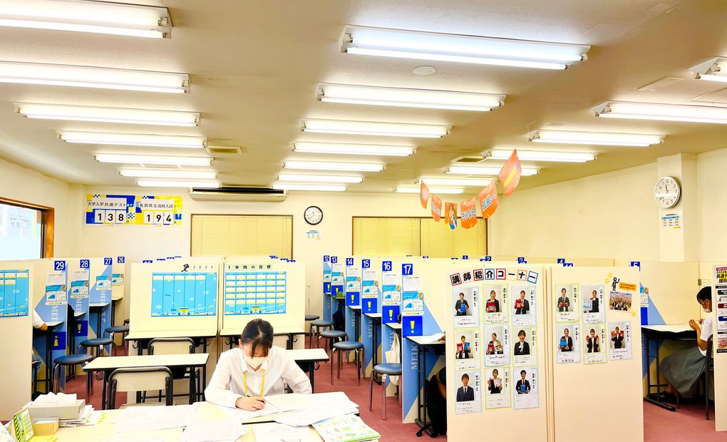 明光義塾 城南教室の画像