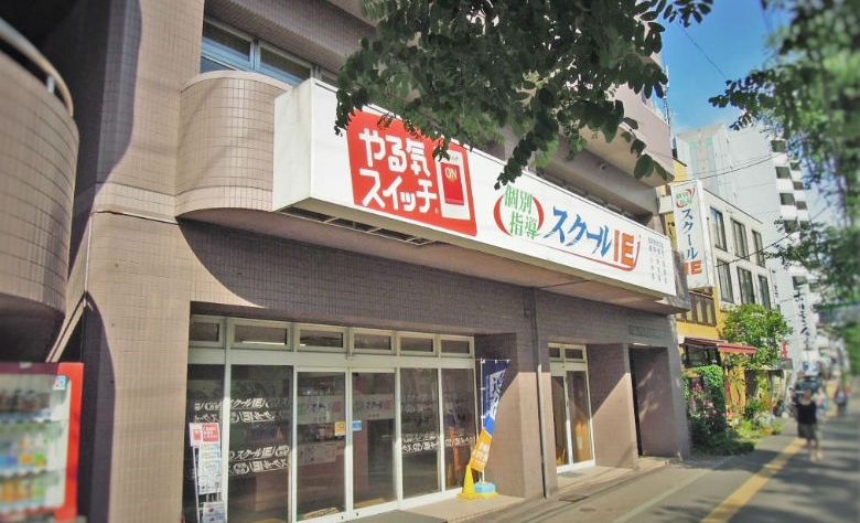 プログラミング教育 HALLO スクールIE 白石校の画像