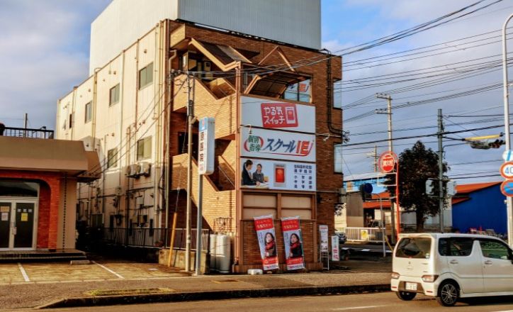 プログラミング教育 HALLO スクールIE 東金校の画像
