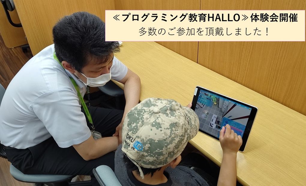 スクールIE 春日原校の画像