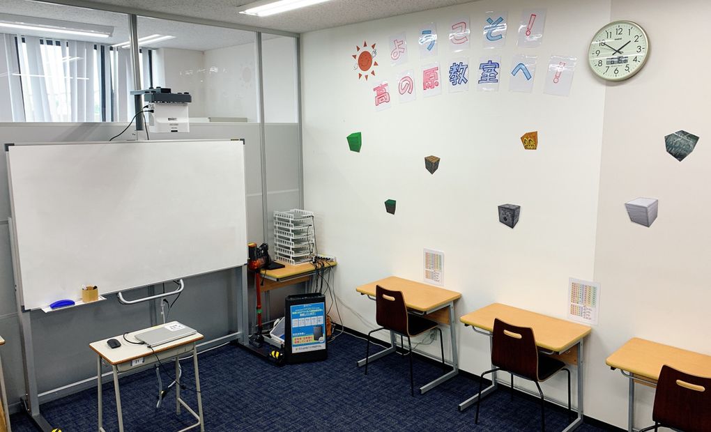 KEC 高の原校の画像