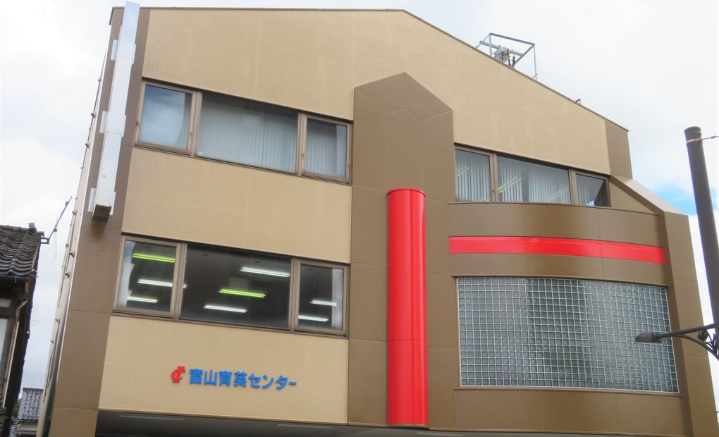 富山育英センター高岡本部校の画像