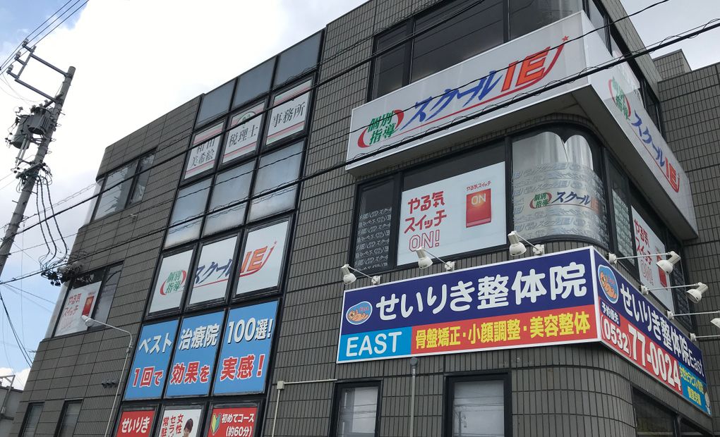 プログラミング教育 HALLO スクールIE 豊橋つつじが丘校の画像