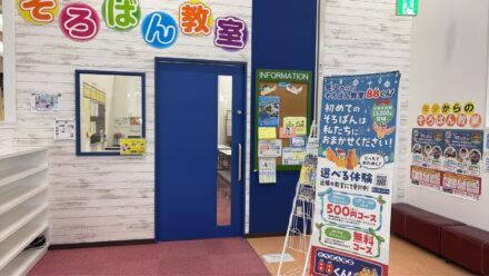 ゆめタウンみゆきの画像