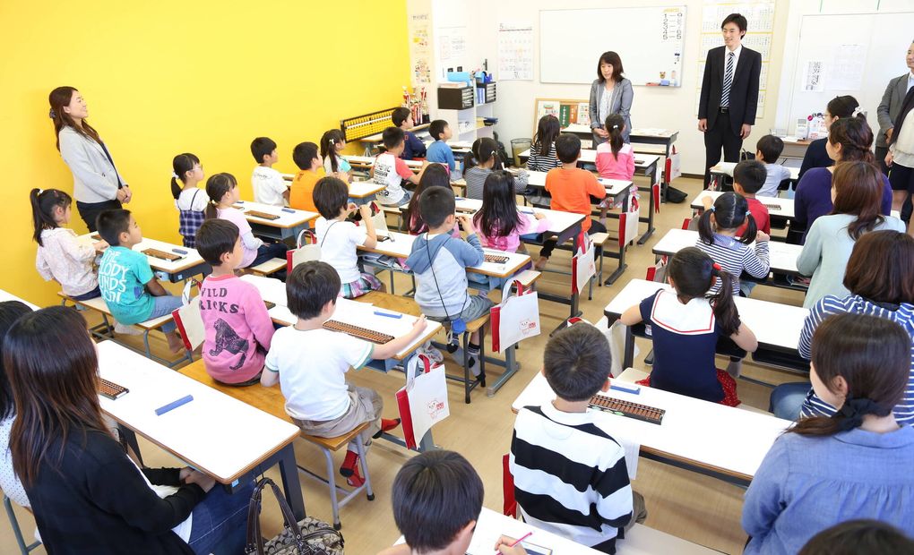 明光そろばん本郷教室の画像