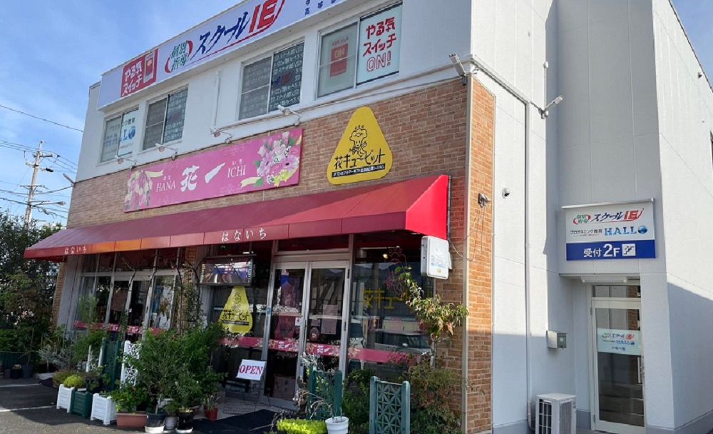 プログラミング教育 HALLO スクールIE いなべ校の画像