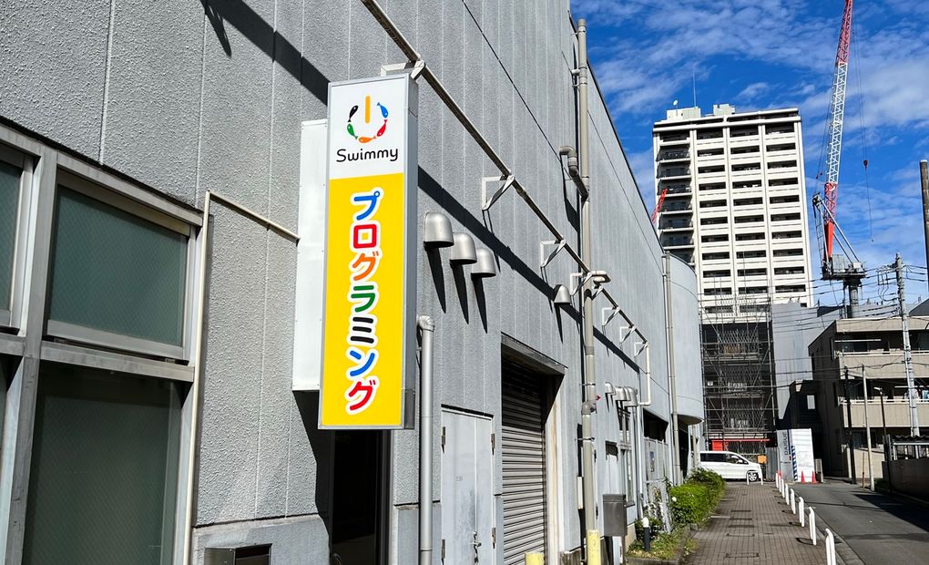 府中校の画像