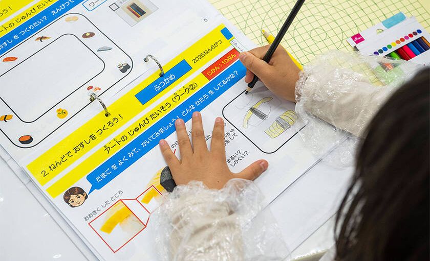 大井町駅前教室の画像