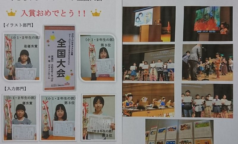 五明教室の画像