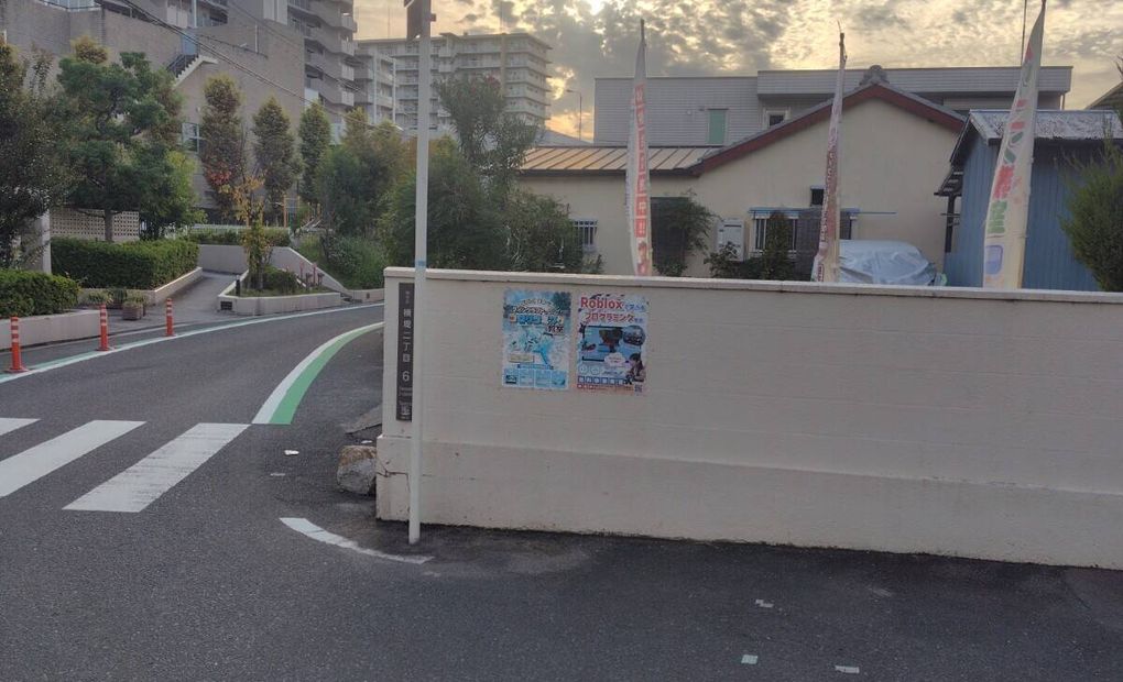子どもデザインアカデミー大阪鶴見三助校の画像