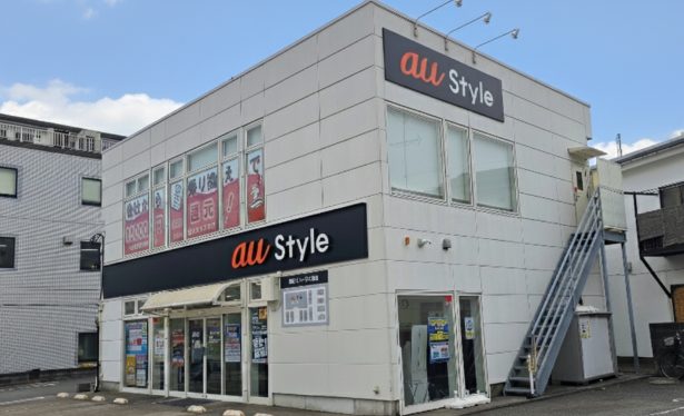 プロクラ au Style 金沢八景校の画像
